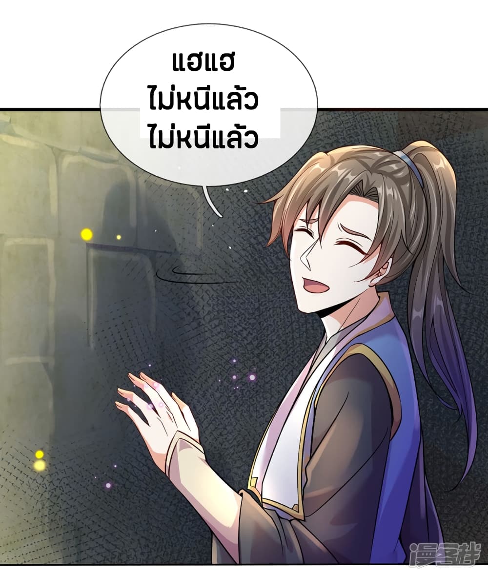 à¸­à¹ˆà¸²à¸™à¸¡à¸±à¸‡à¸‡à¸°