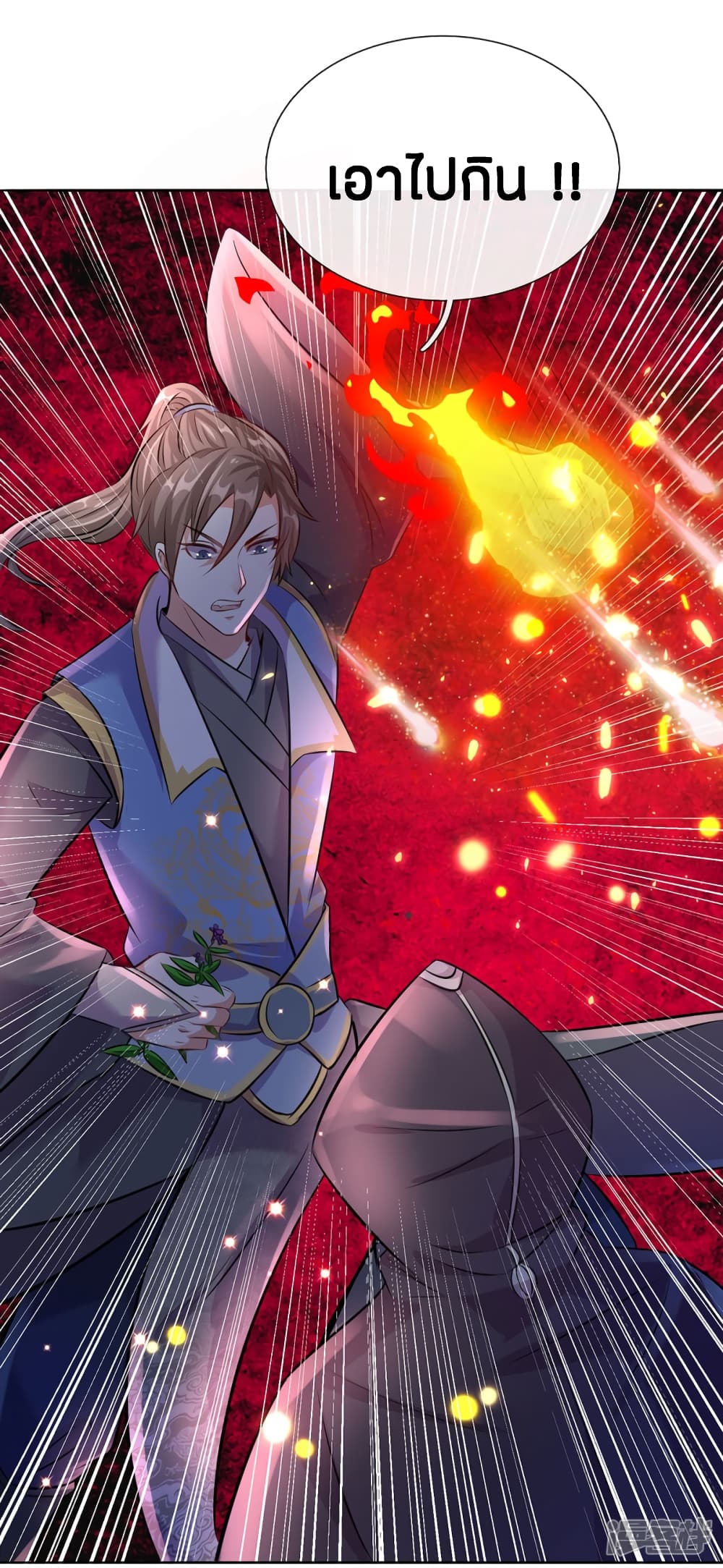 à¸­à¹ˆà¸²à¸™à¸¡à¸±à¸‡à¸‡à¸°