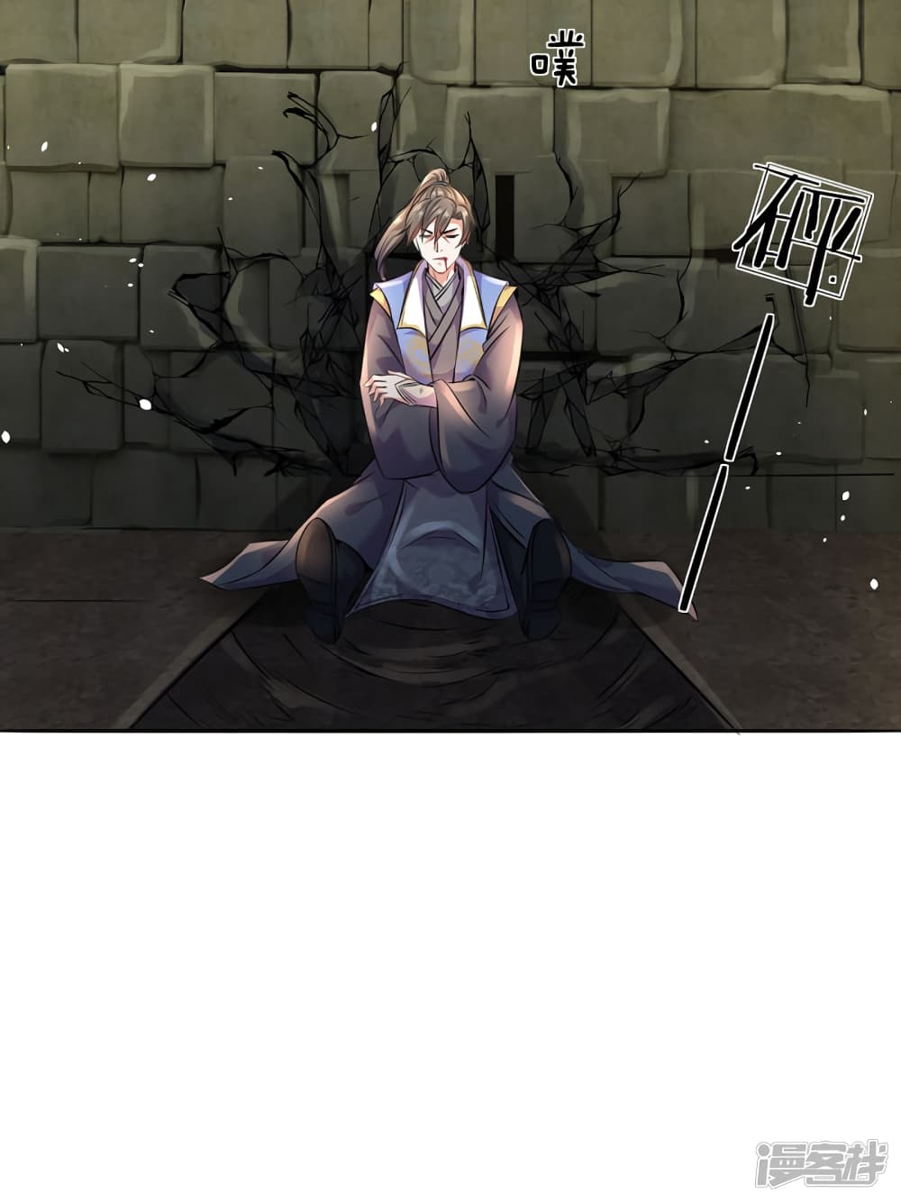 à¸­à¹ˆà¸²à¸™à¸¡à¸±à¸‡à¸‡à¸°