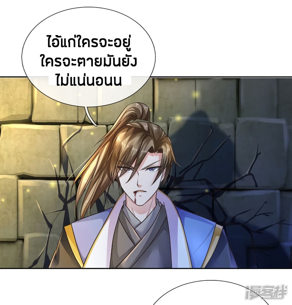 à¸­à¹ˆà¸²à¸™à¸¡à¸±à¸‡à¸‡à¸°