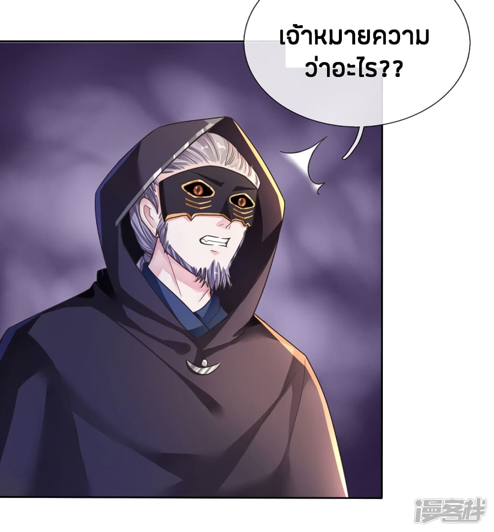 à¸­à¹ˆà¸²à¸™à¸¡à¸±à¸‡à¸‡à¸°