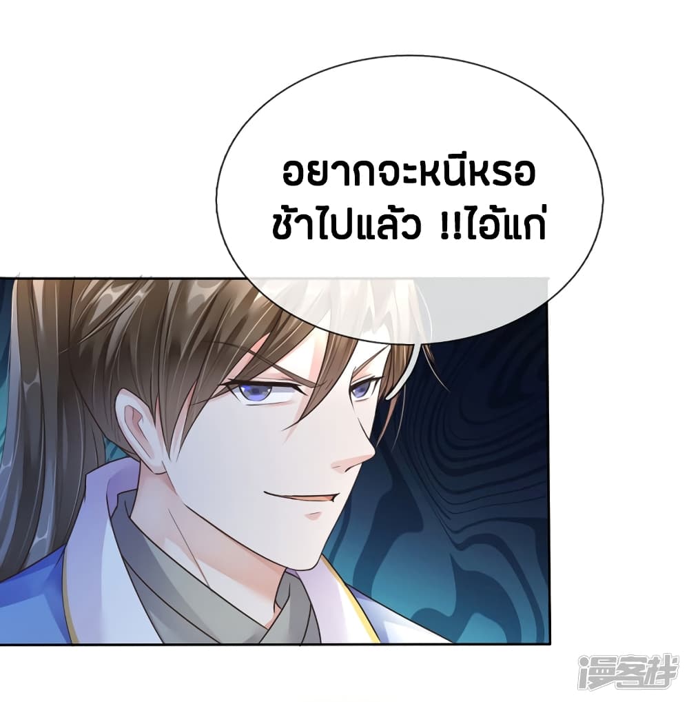 à¸­à¹ˆà¸²à¸™à¸¡à¸±à¸‡à¸‡à¸°