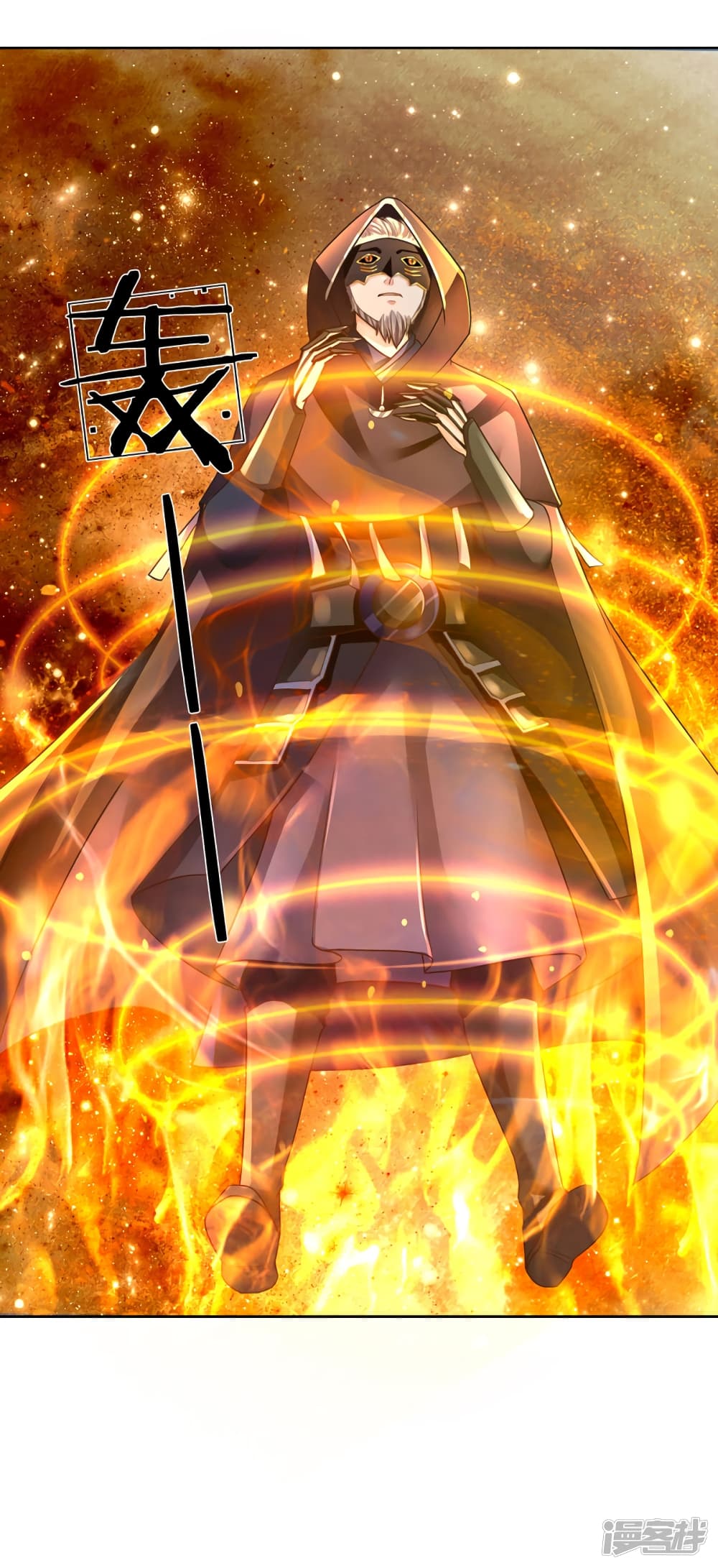 à¸­à¹ˆà¸²à¸™à¸¡à¸±à¸‡à¸‡à¸°