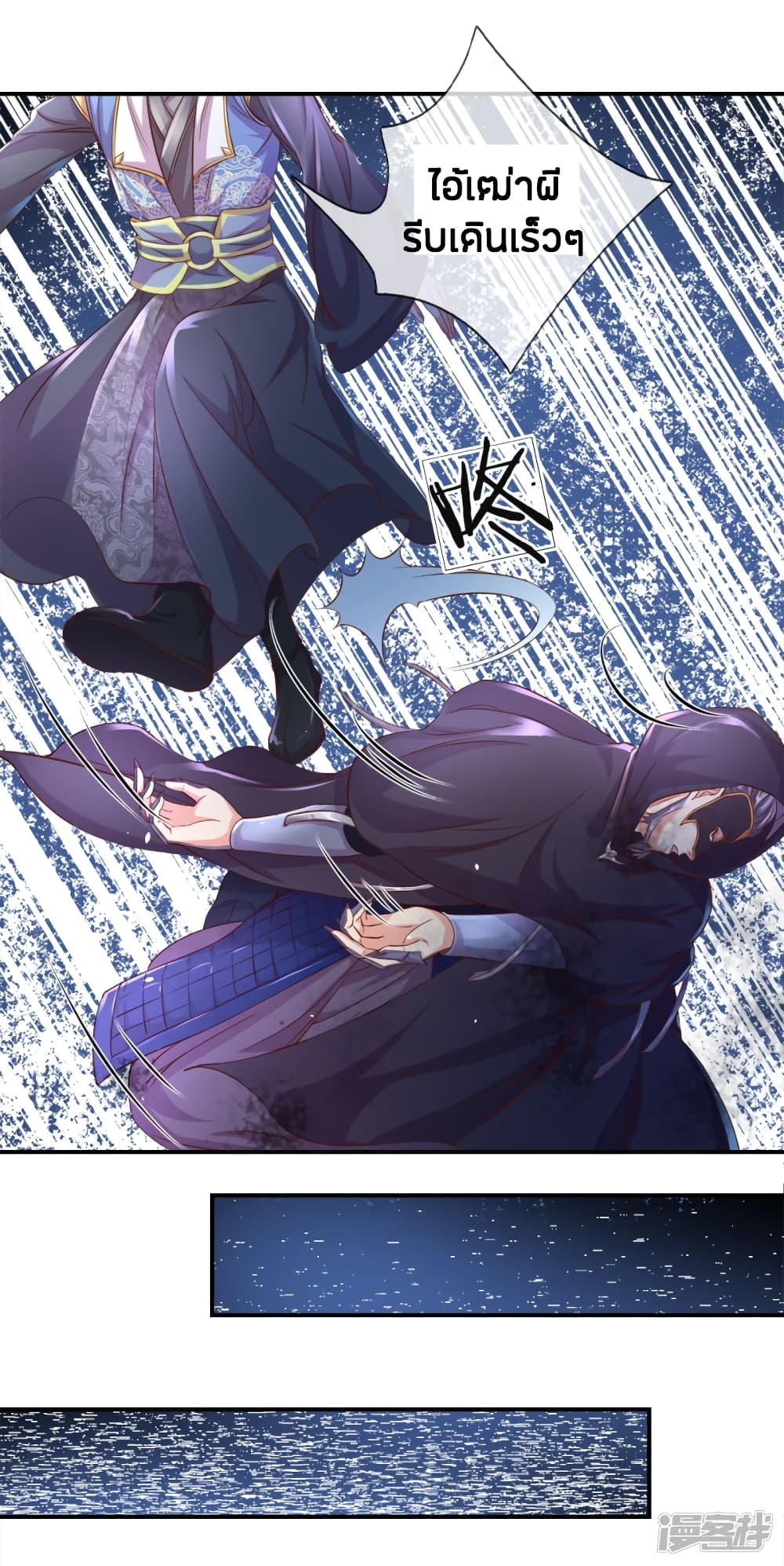 à¸­à¹ˆà¸²à¸™à¸¡à¸±à¸‡à¸‡à¸°