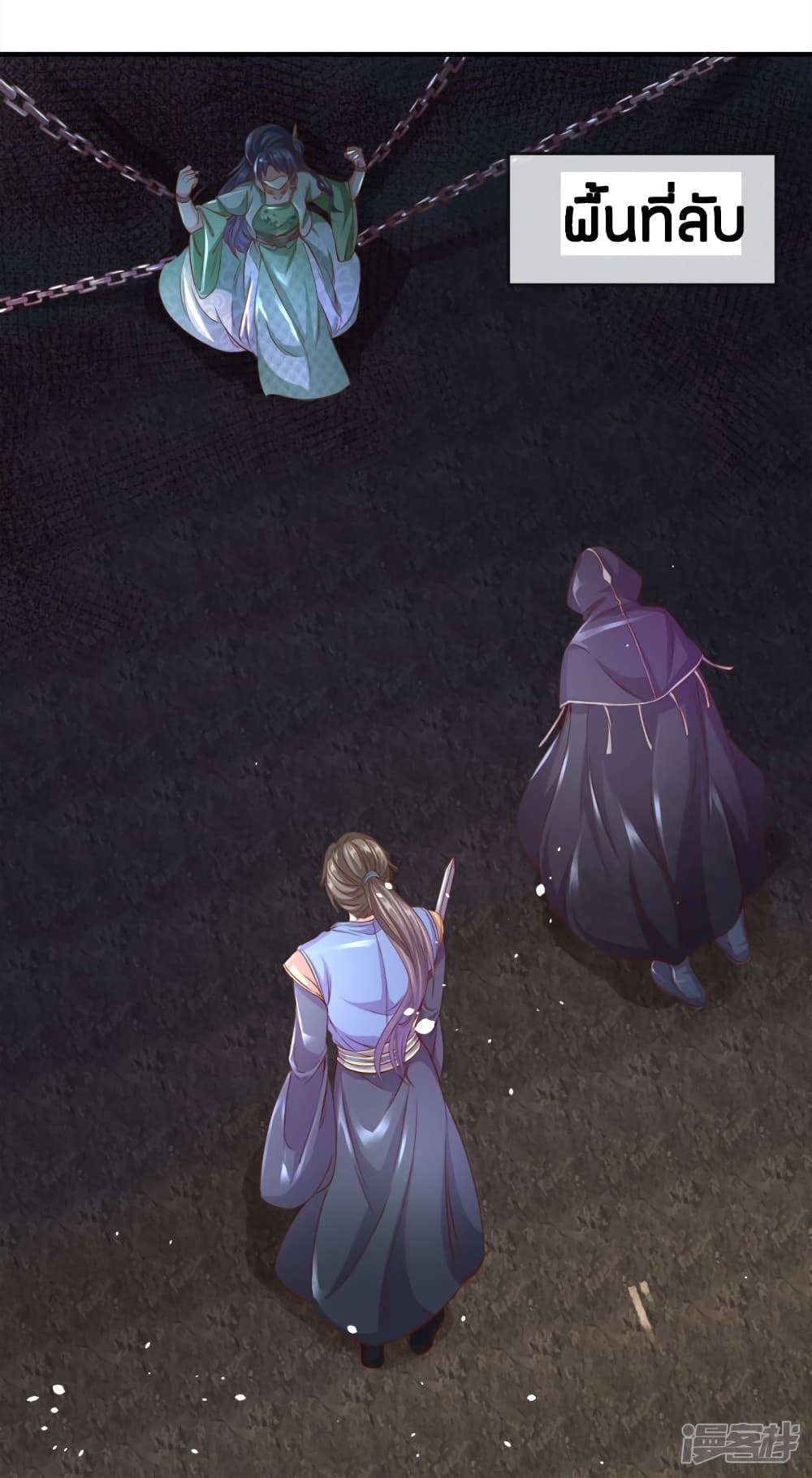 à¸­à¹ˆà¸²à¸™à¸¡à¸±à¸‡à¸‡à¸°