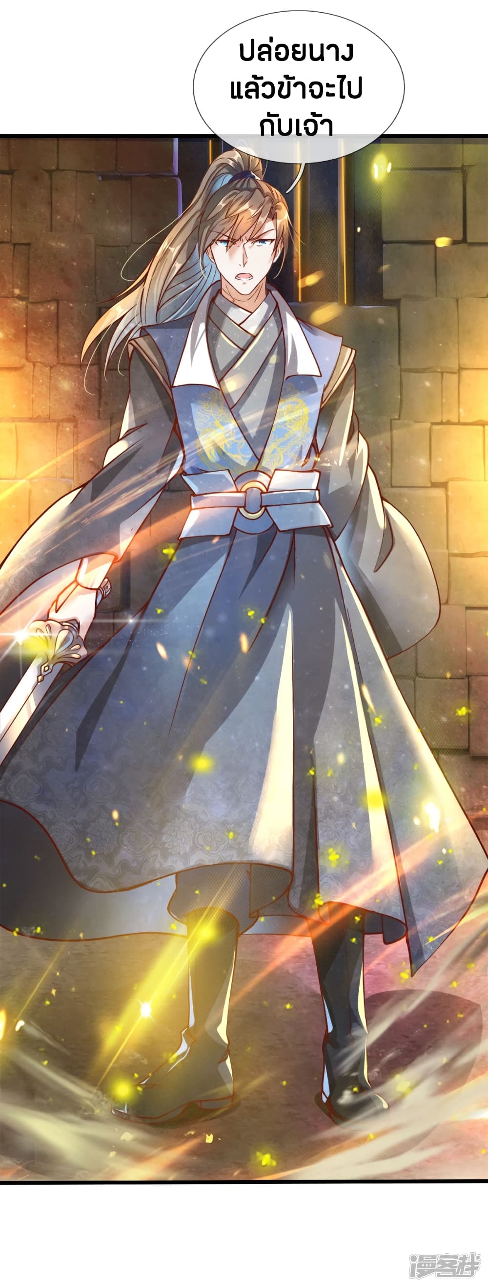 à¸­à¹ˆà¸²à¸™à¸¡à¸±à¸‡à¸‡à¸°