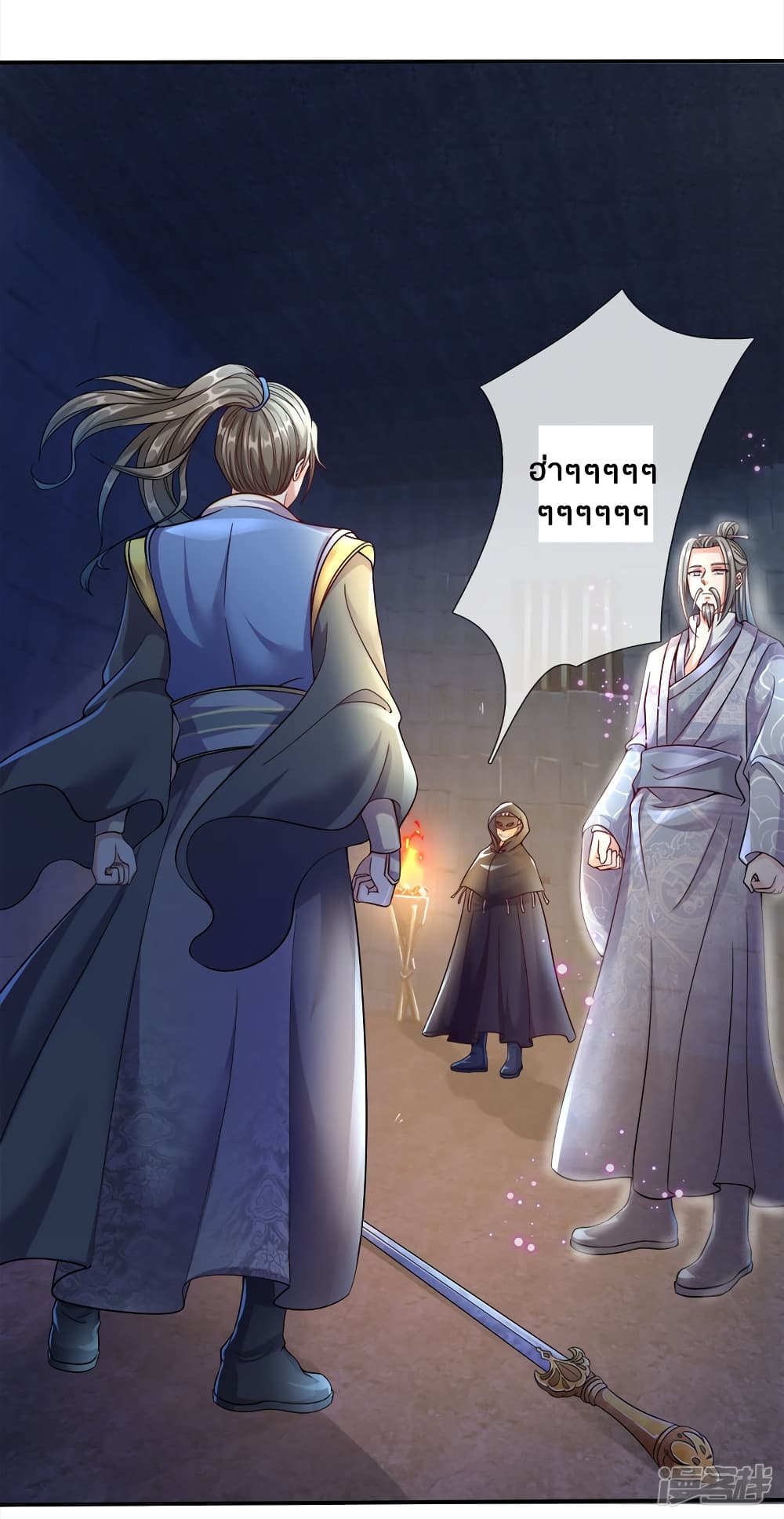 à¸­à¹ˆà¸²à¸™à¸¡à¸±à¸‡à¸‡à¸°