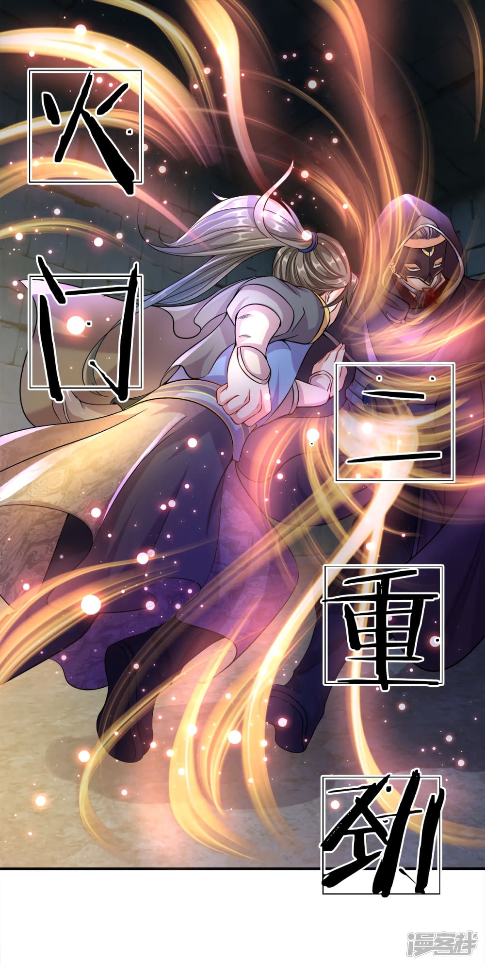 à¸­à¹ˆà¸²à¸™à¸¡à¸±à¸‡à¸‡à¸°