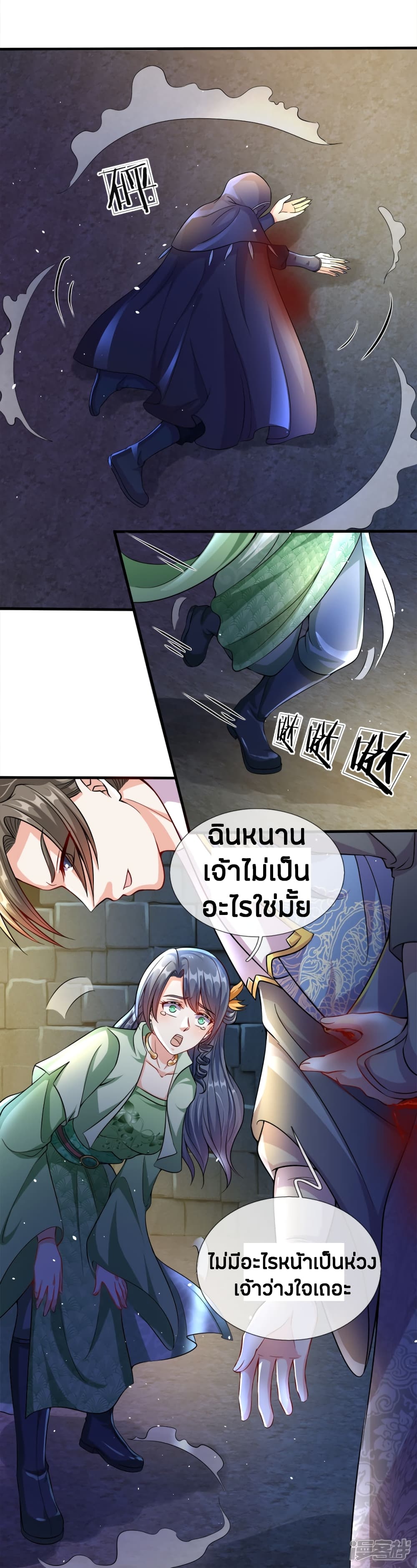 à¸­à¹ˆà¸²à¸™à¸¡à¸±à¸‡à¸‡à¸°