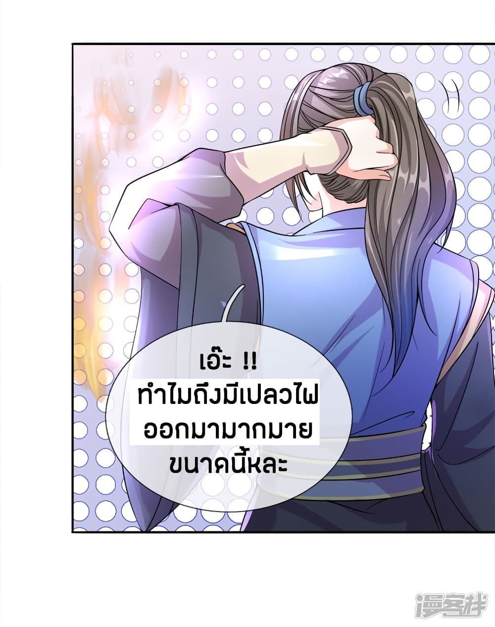 à¸­à¹ˆà¸²à¸™à¸¡à¸±à¸‡à¸‡à¸°