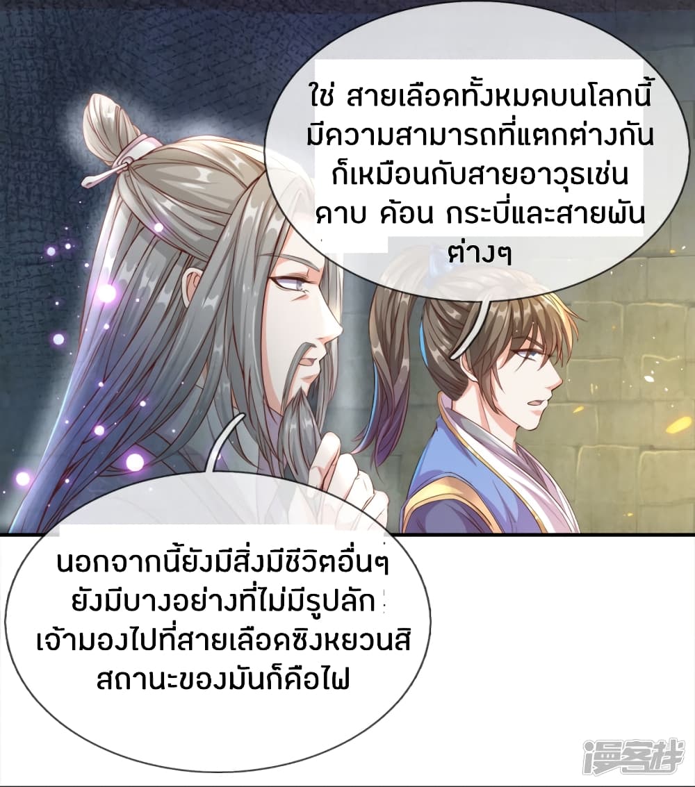 à¸­à¹ˆà¸²à¸™à¸¡à¸±à¸‡à¸‡à¸°