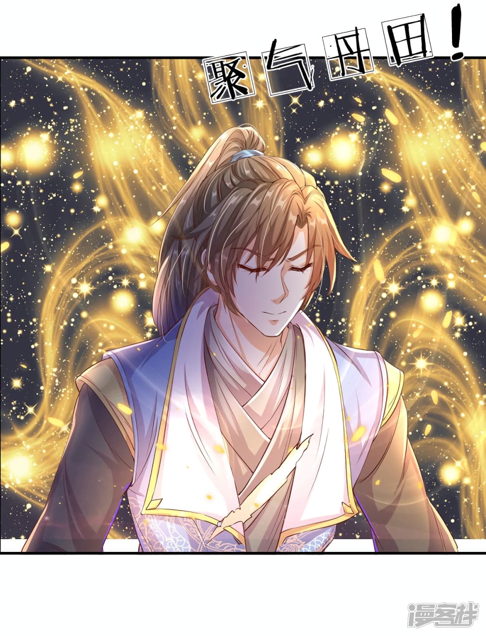 à¸­à¹ˆà¸²à¸™à¸¡à¸±à¸‡à¸‡à¸°