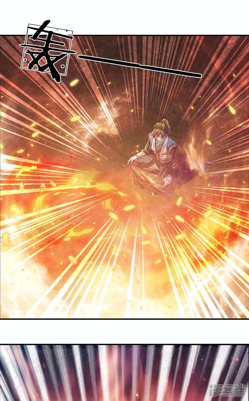 à¸­à¹ˆà¸²à¸™à¸¡à¸±à¸‡à¸‡à¸°