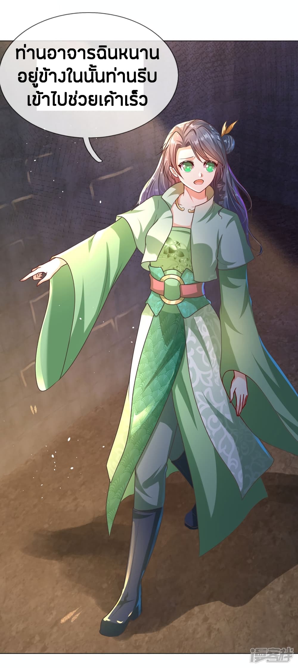 à¸­à¹ˆà¸²à¸™à¸¡à¸±à¸‡à¸‡à¸°