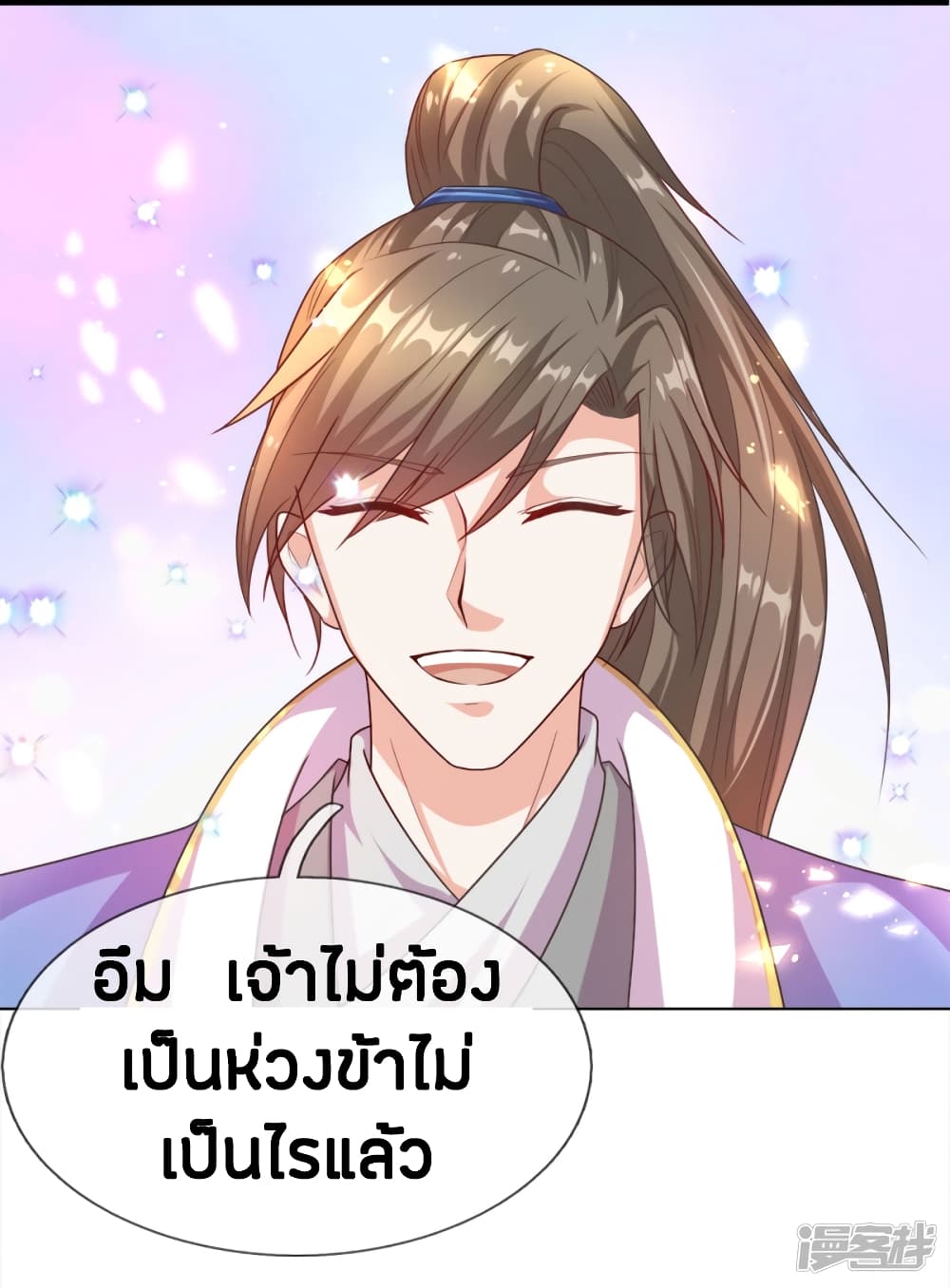 à¸­à¹ˆà¸²à¸™à¸¡à¸±à¸‡à¸‡à¸°