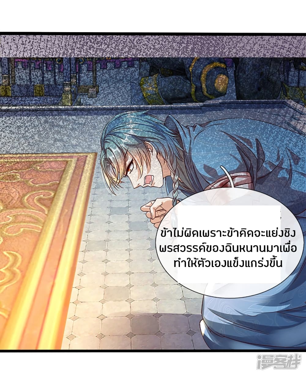 à¸­à¹ˆà¸²à¸™à¸¡à¸±à¸‡à¸‡à¸°