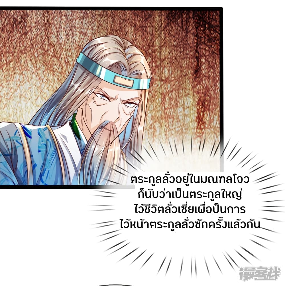 à¸­à¹ˆà¸²à¸™à¸¡à¸±à¸‡à¸‡à¸°