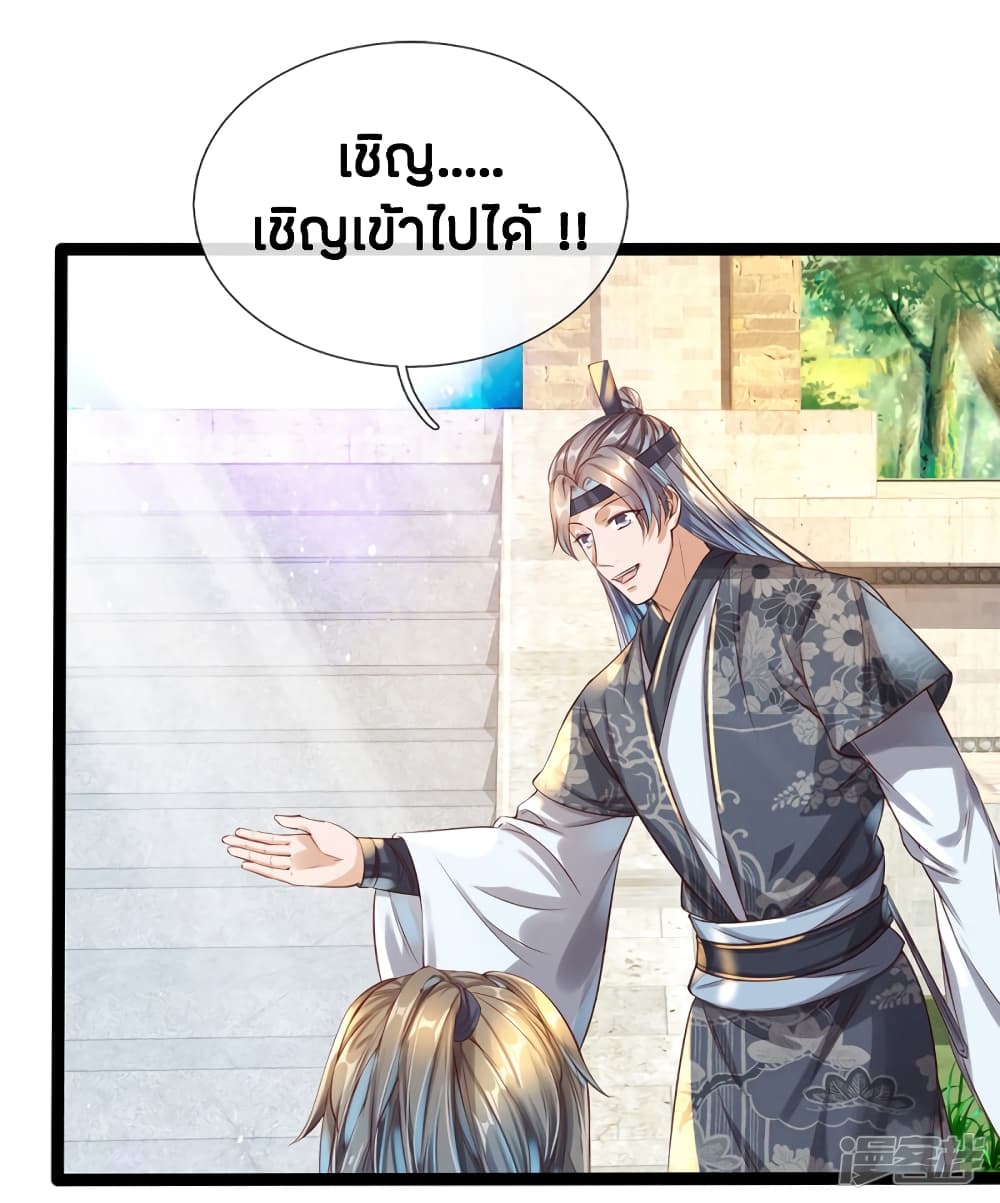 à¸­à¹ˆà¸²à¸™à¸¡à¸±à¸‡à¸‡à¸°