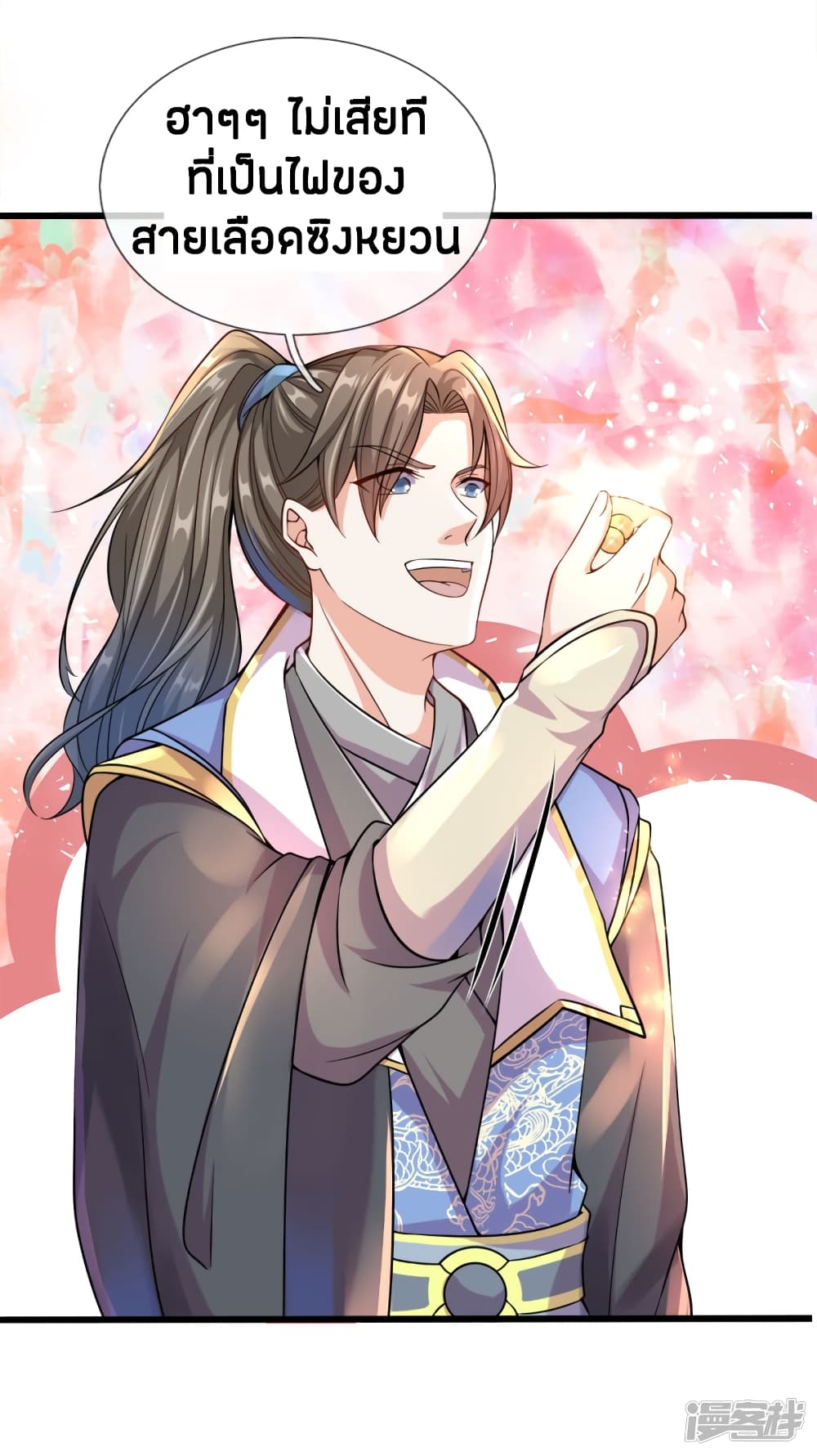 à¸­à¹ˆà¸²à¸™à¸¡à¸±à¸‡à¸‡à¸°