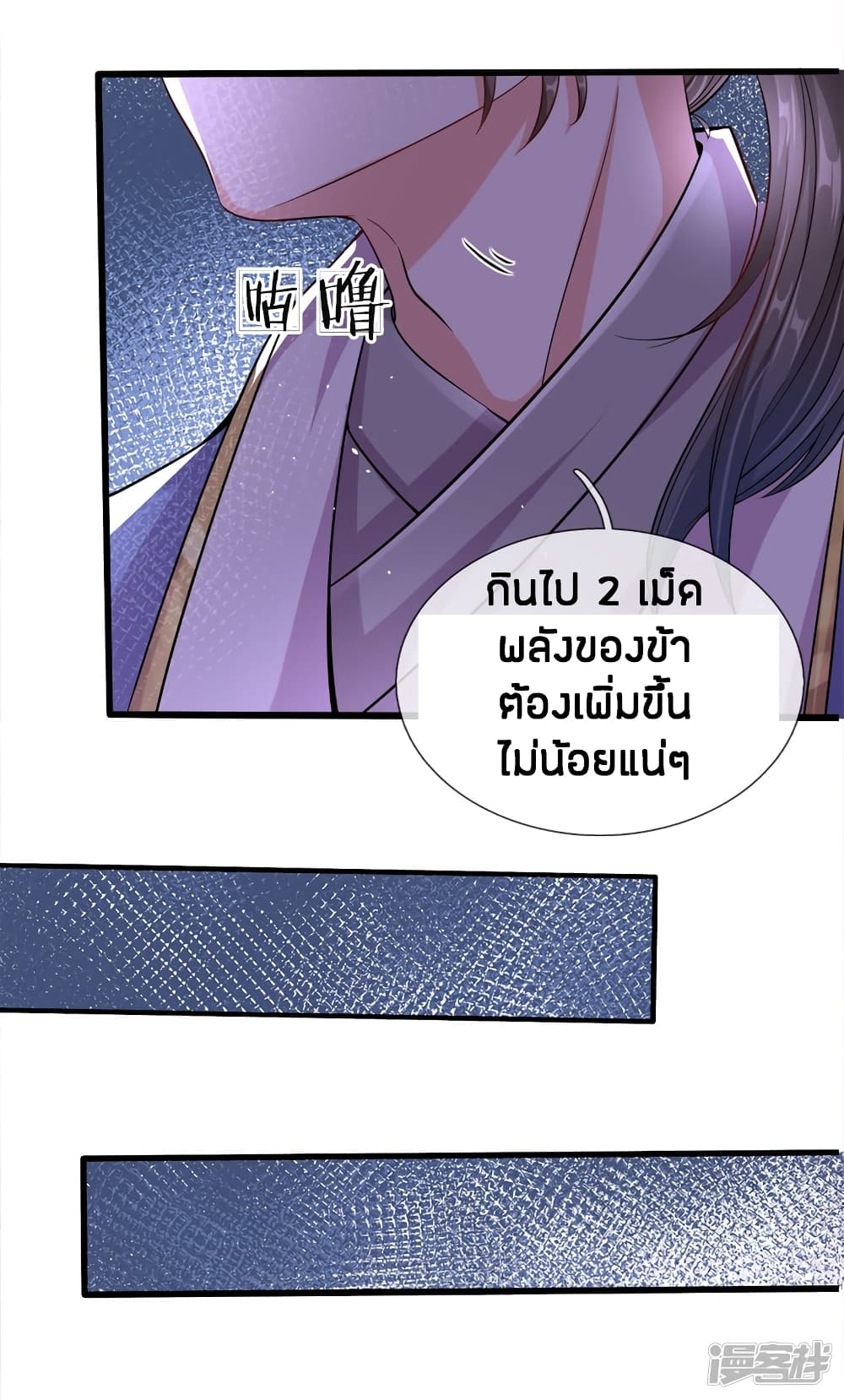 à¸­à¹ˆà¸²à¸™à¸¡à¸±à¸‡à¸‡à¸°