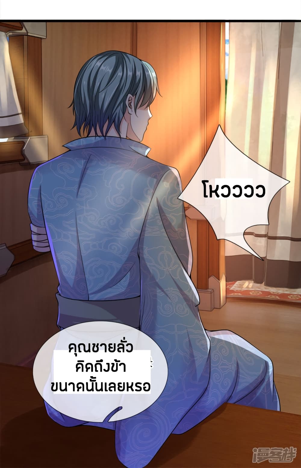 à¸­à¹ˆà¸²à¸™à¸¡à¸±à¸‡à¸‡à¸°