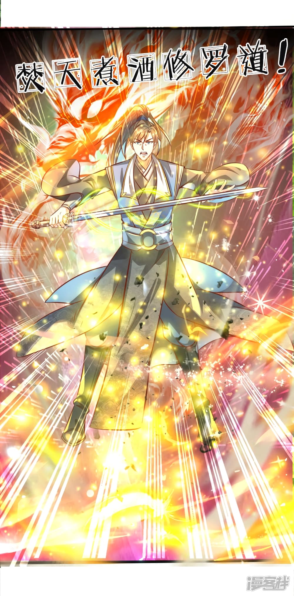 à¸­à¹ˆà¸²à¸™à¸¡à¸±à¸‡à¸‡à¸°