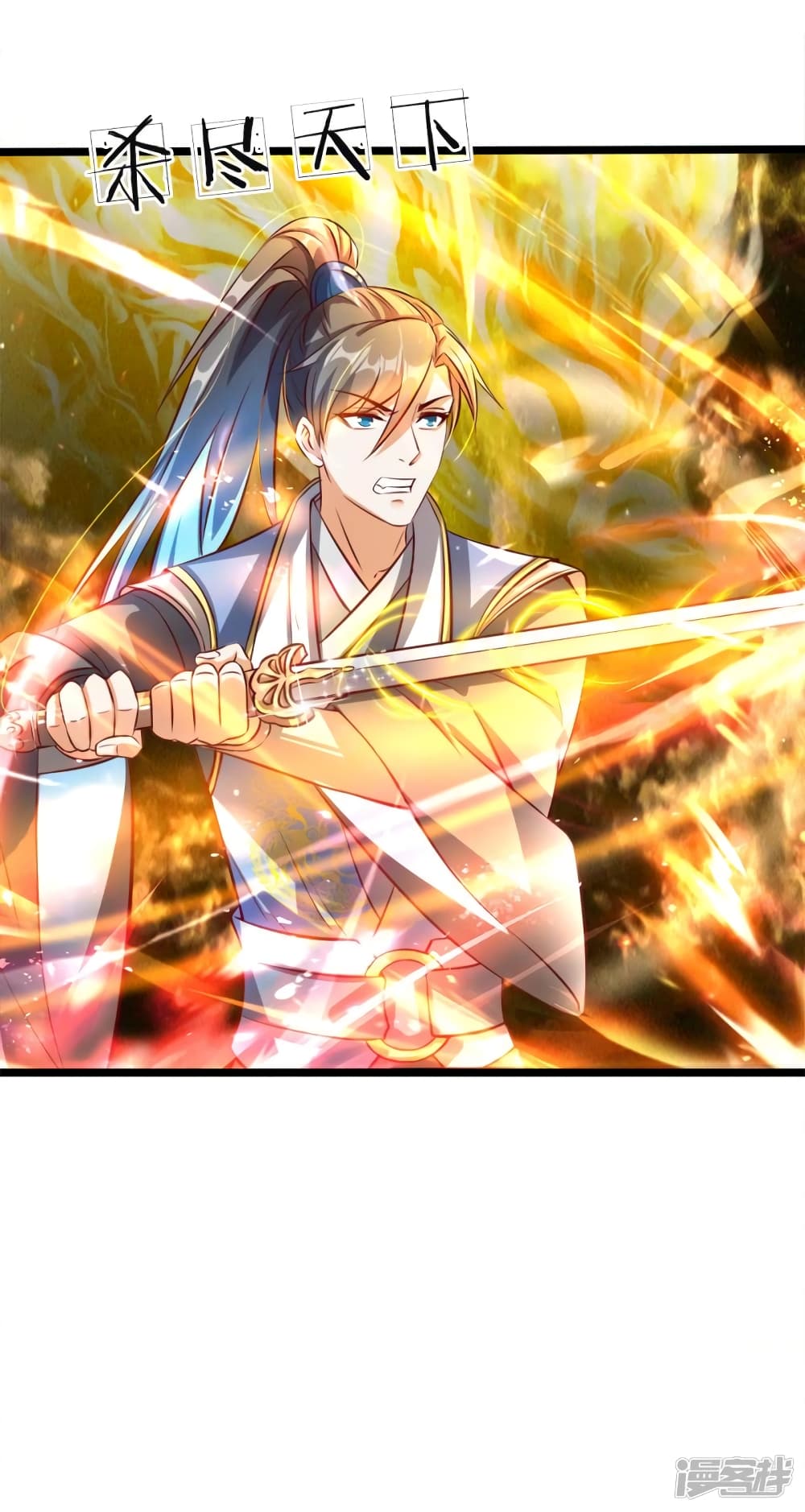 à¸­à¹ˆà¸²à¸™à¸¡à¸±à¸‡à¸‡à¸°