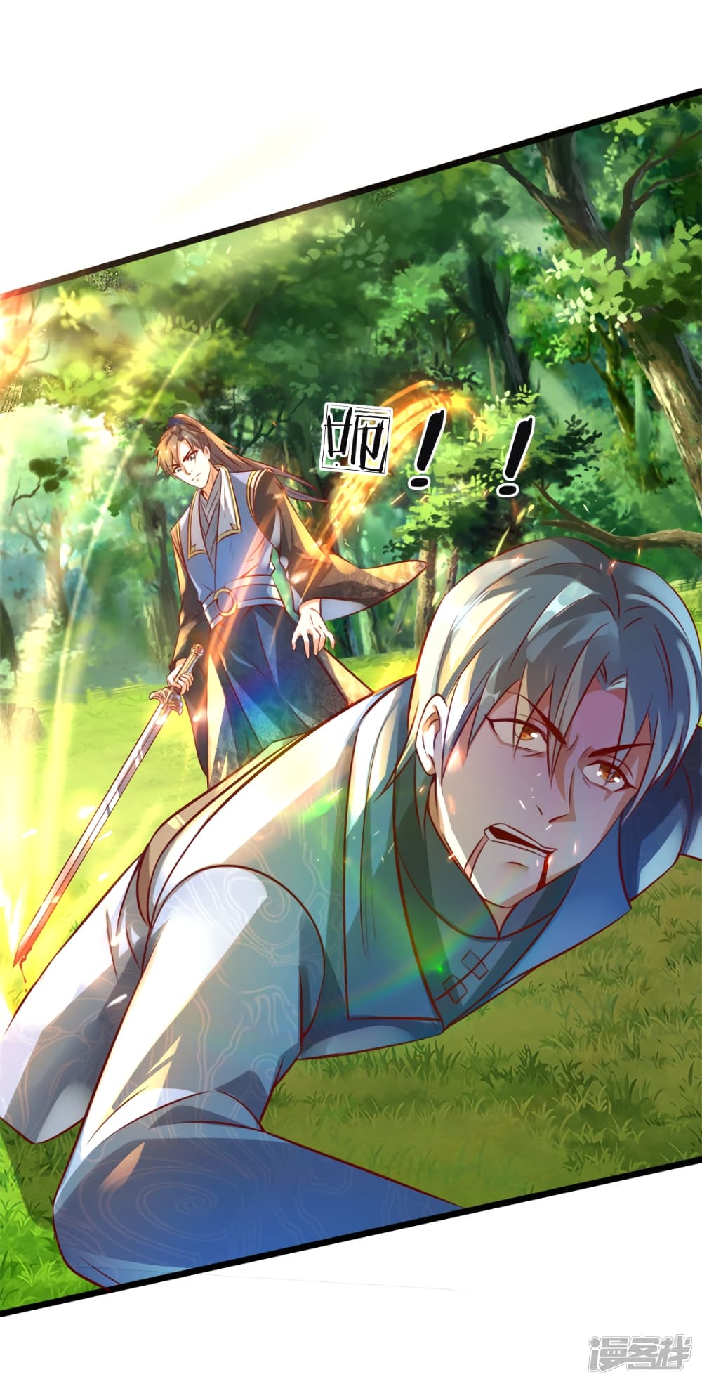 à¸­à¹ˆà¸²à¸™à¸¡à¸±à¸‡à¸‡à¸°