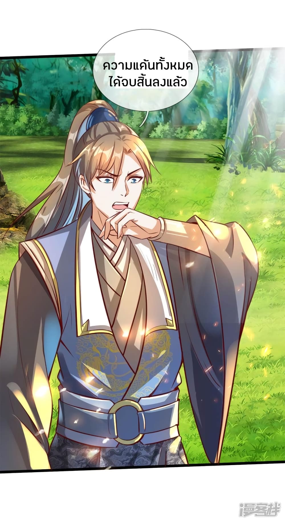 à¸­à¹ˆà¸²à¸™à¸¡à¸±à¸‡à¸‡à¸°