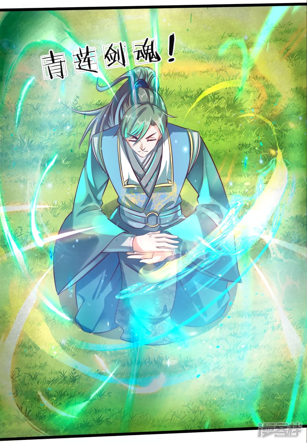 à¸­à¹ˆà¸²à¸™à¸¡à¸±à¸‡à¸‡à¸°