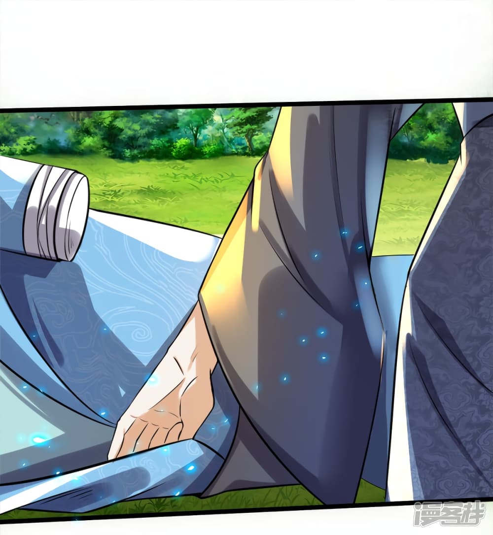 à¸­à¹ˆà¸²à¸™à¸¡à¸±à¸‡à¸‡à¸°