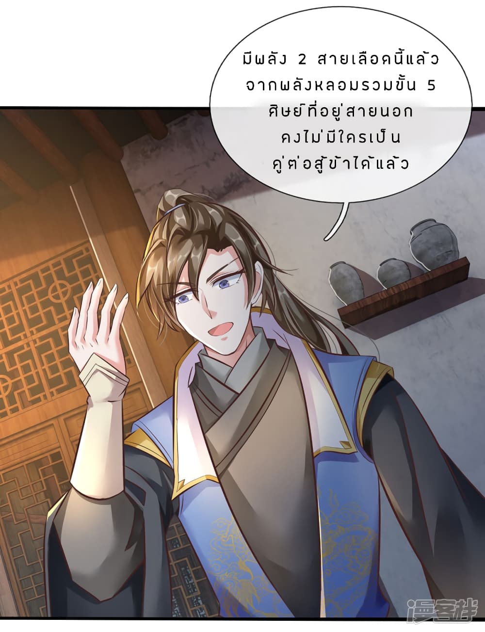 à¸­à¹ˆà¸²à¸™à¸¡à¸±à¸‡à¸‡à¸°