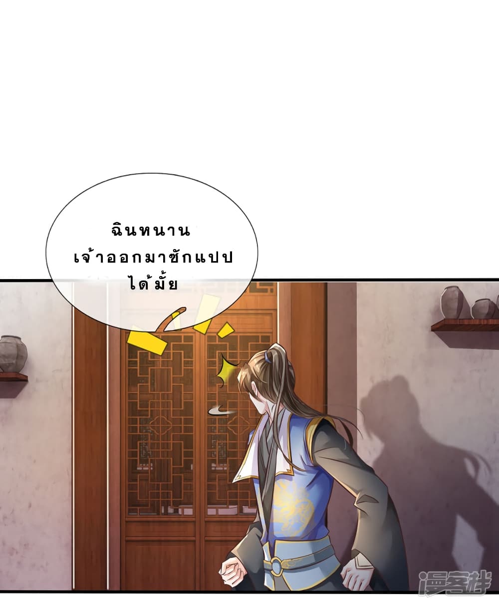 à¸­à¹ˆà¸²à¸™à¸¡à¸±à¸‡à¸‡à¸°