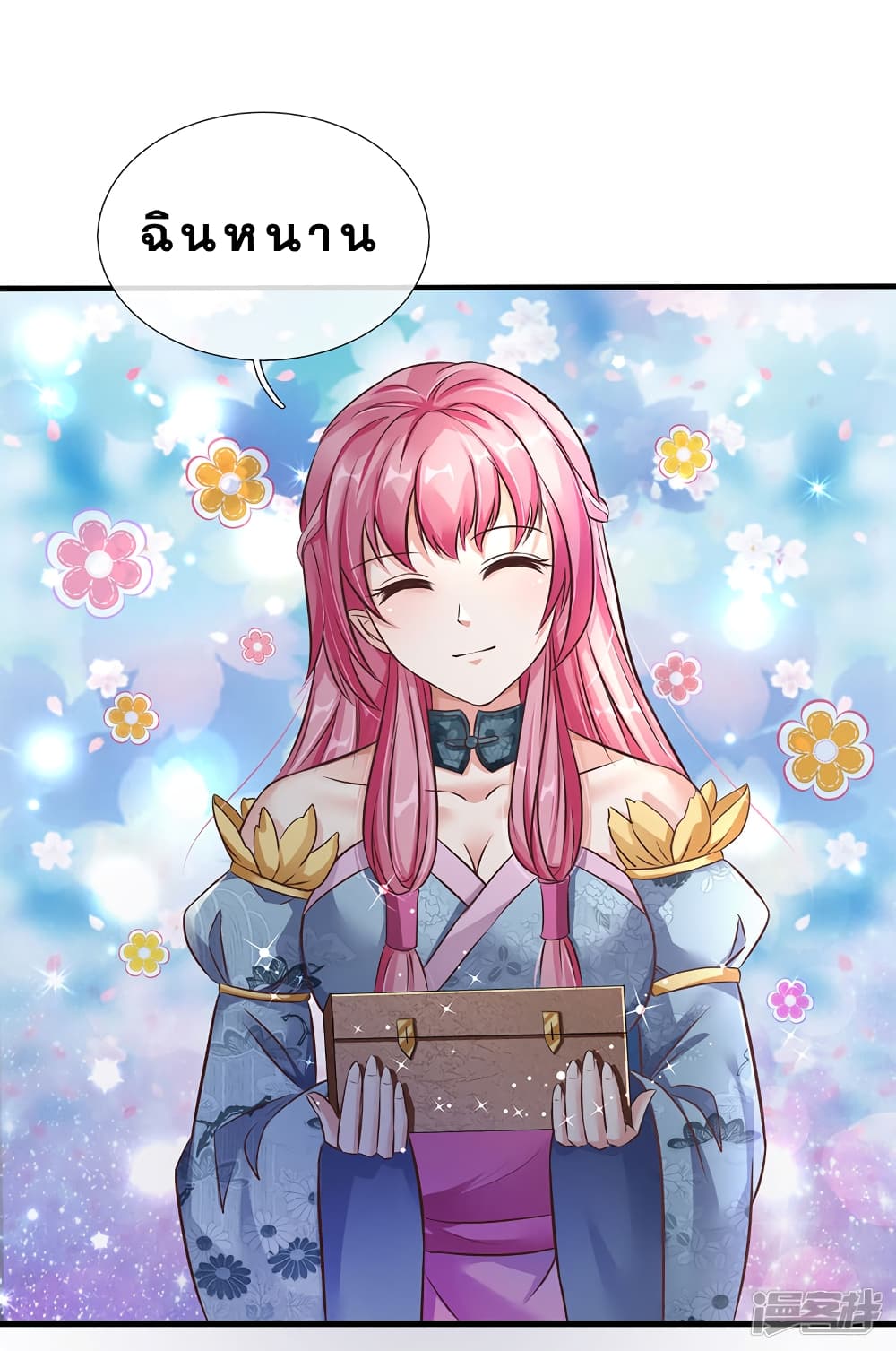 à¸­à¹ˆà¸²à¸™à¸¡à¸±à¸‡à¸‡à¸°