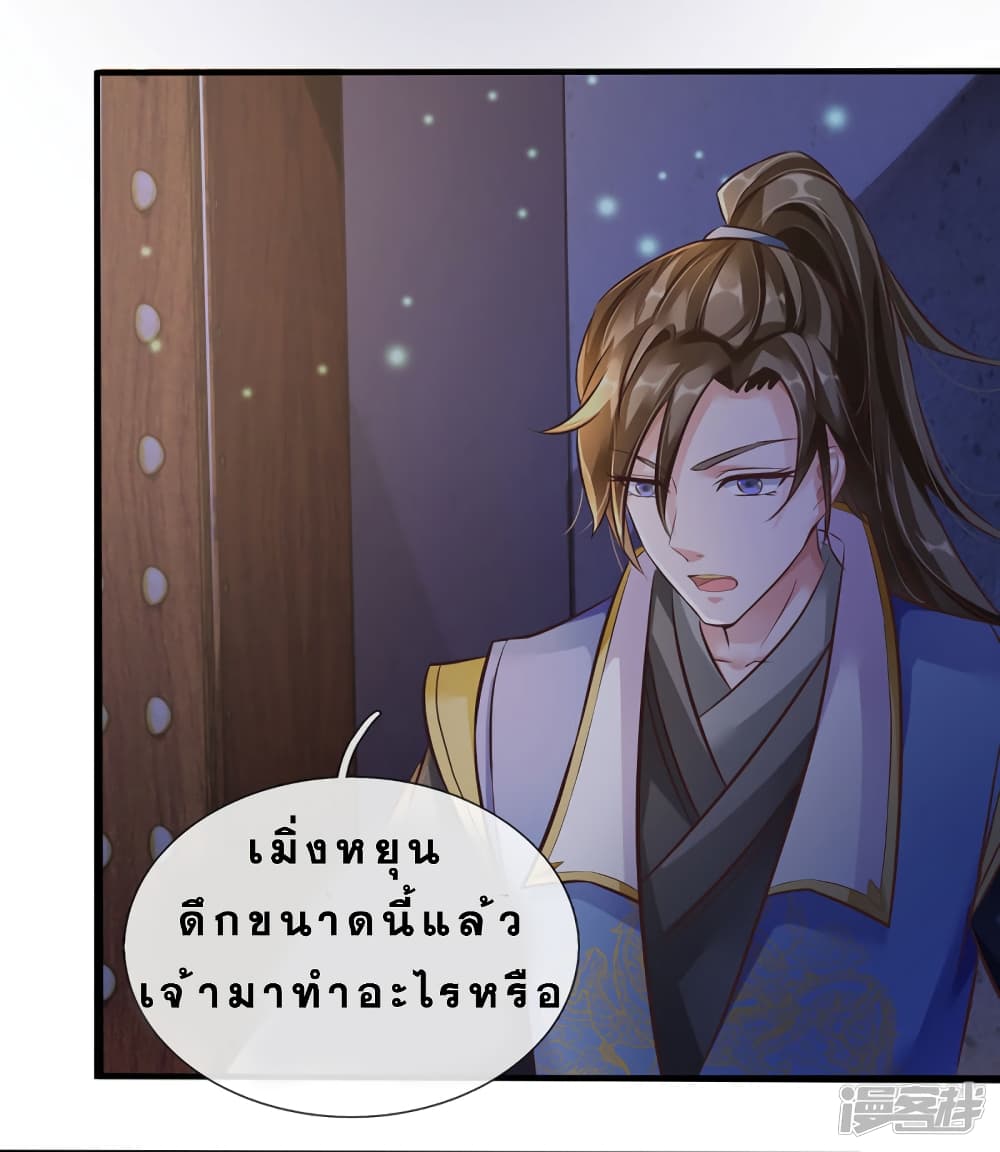 à¸­à¹ˆà¸²à¸™à¸¡à¸±à¸‡à¸‡à¸°