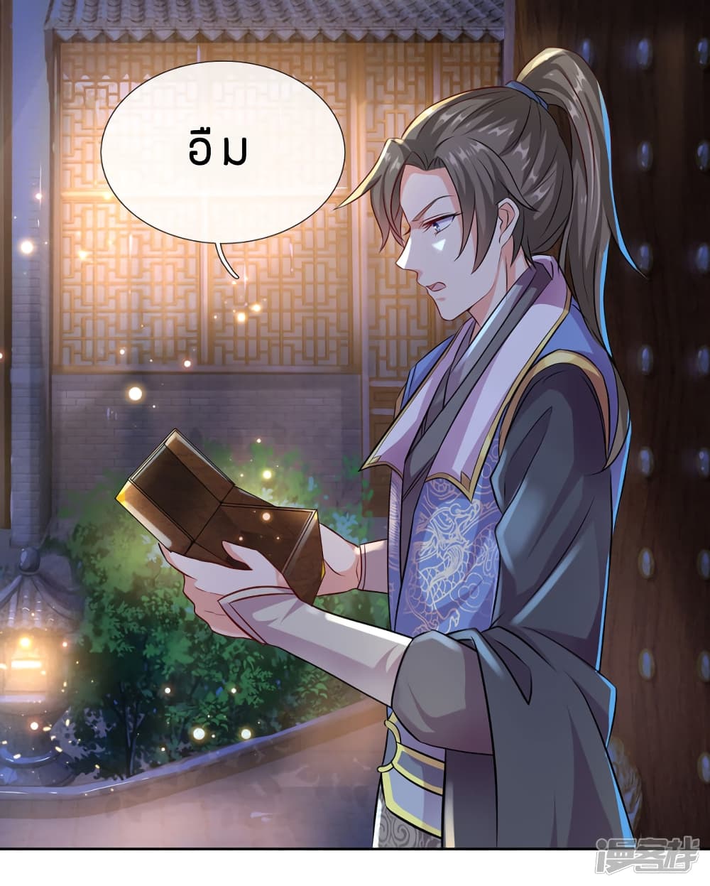 à¸­à¹ˆà¸²à¸™à¸¡à¸±à¸‡à¸‡à¸°