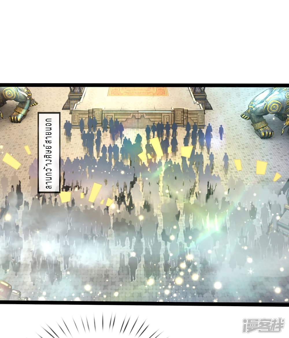 à¸­à¹ˆà¸²à¸™à¸¡à¸±à¸‡à¸‡à¸°