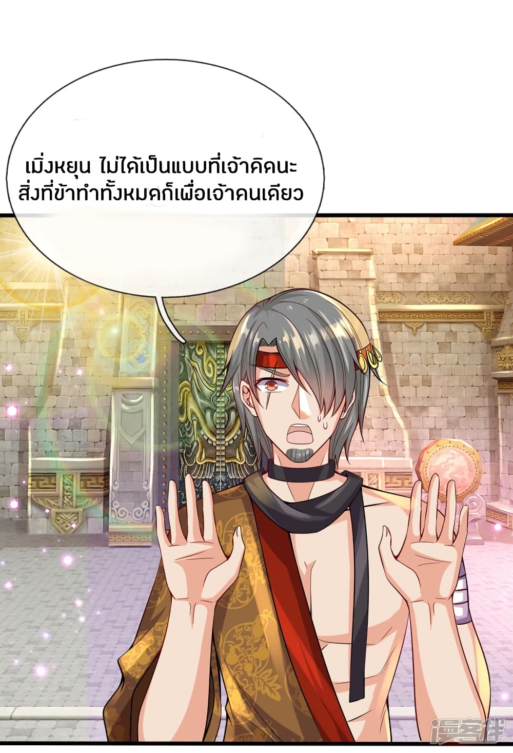 à¸­à¹ˆà¸²à¸™à¸¡à¸±à¸‡à¸‡à¸°