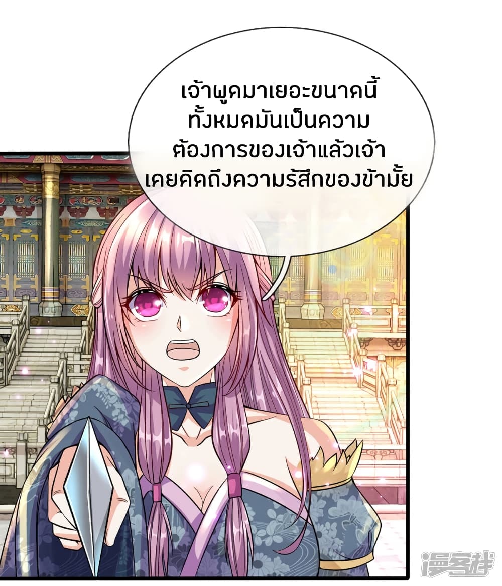 à¸­à¹ˆà¸²à¸™à¸¡à¸±à¸‡à¸‡à¸°