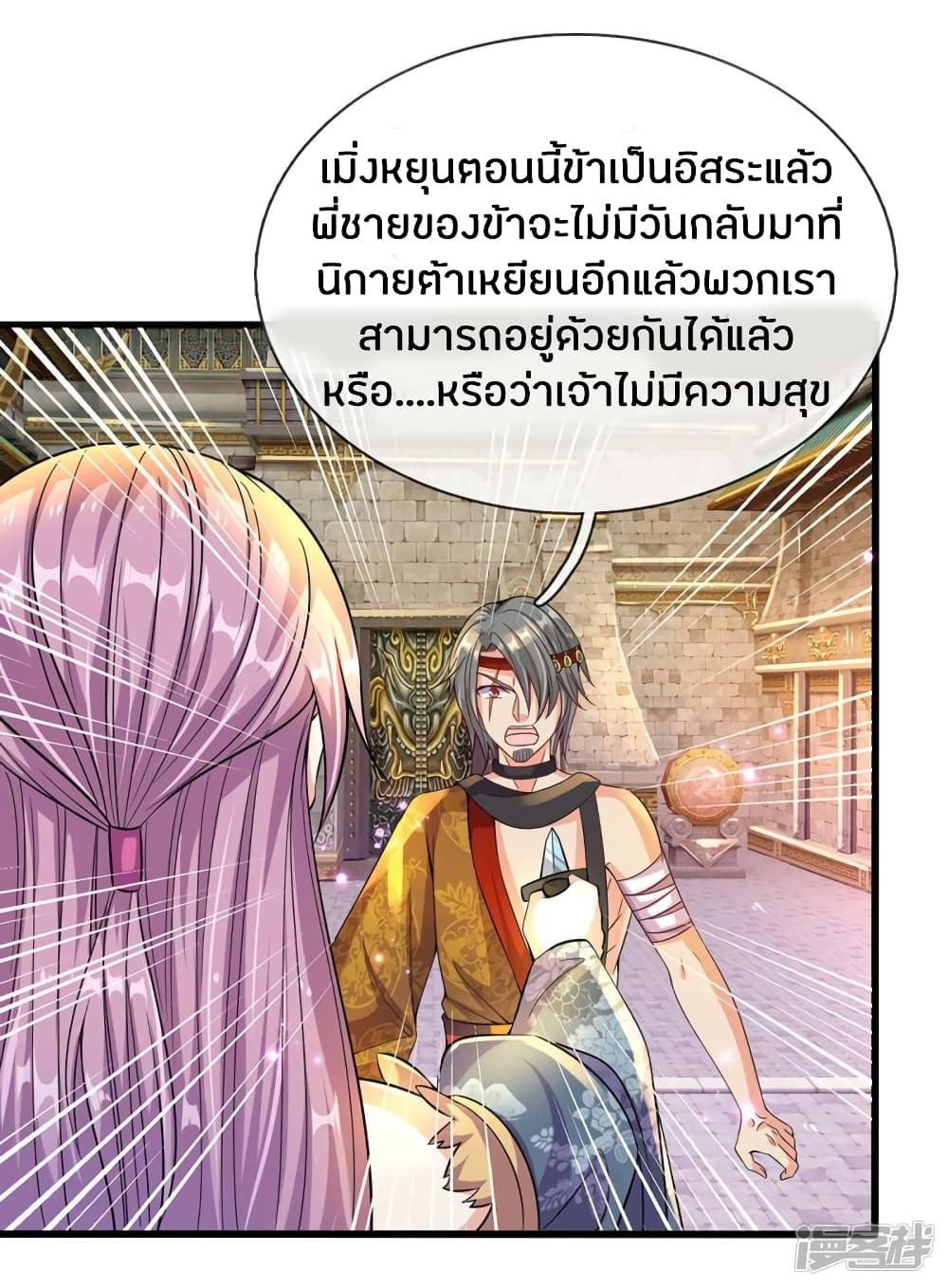 à¸­à¹ˆà¸²à¸™à¸¡à¸±à¸‡à¸‡à¸°