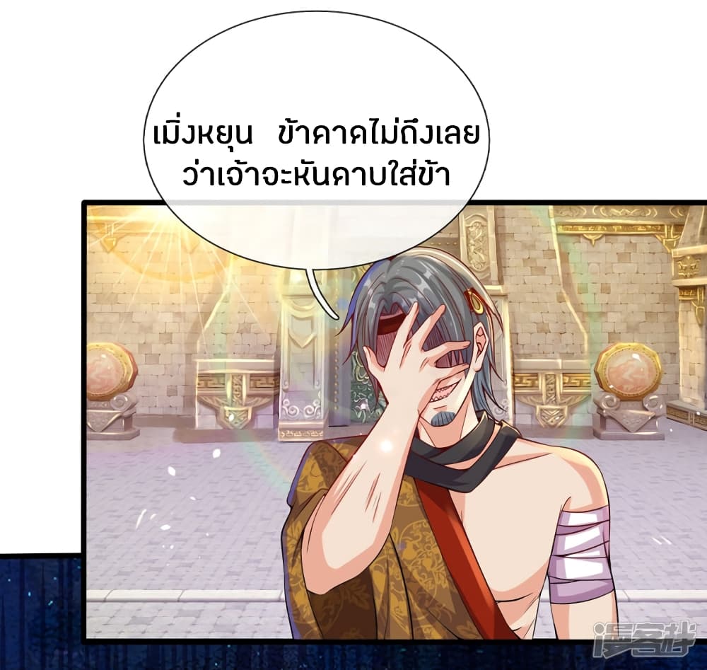 à¸­à¹ˆà¸²à¸™à¸¡à¸±à¸‡à¸‡à¸°