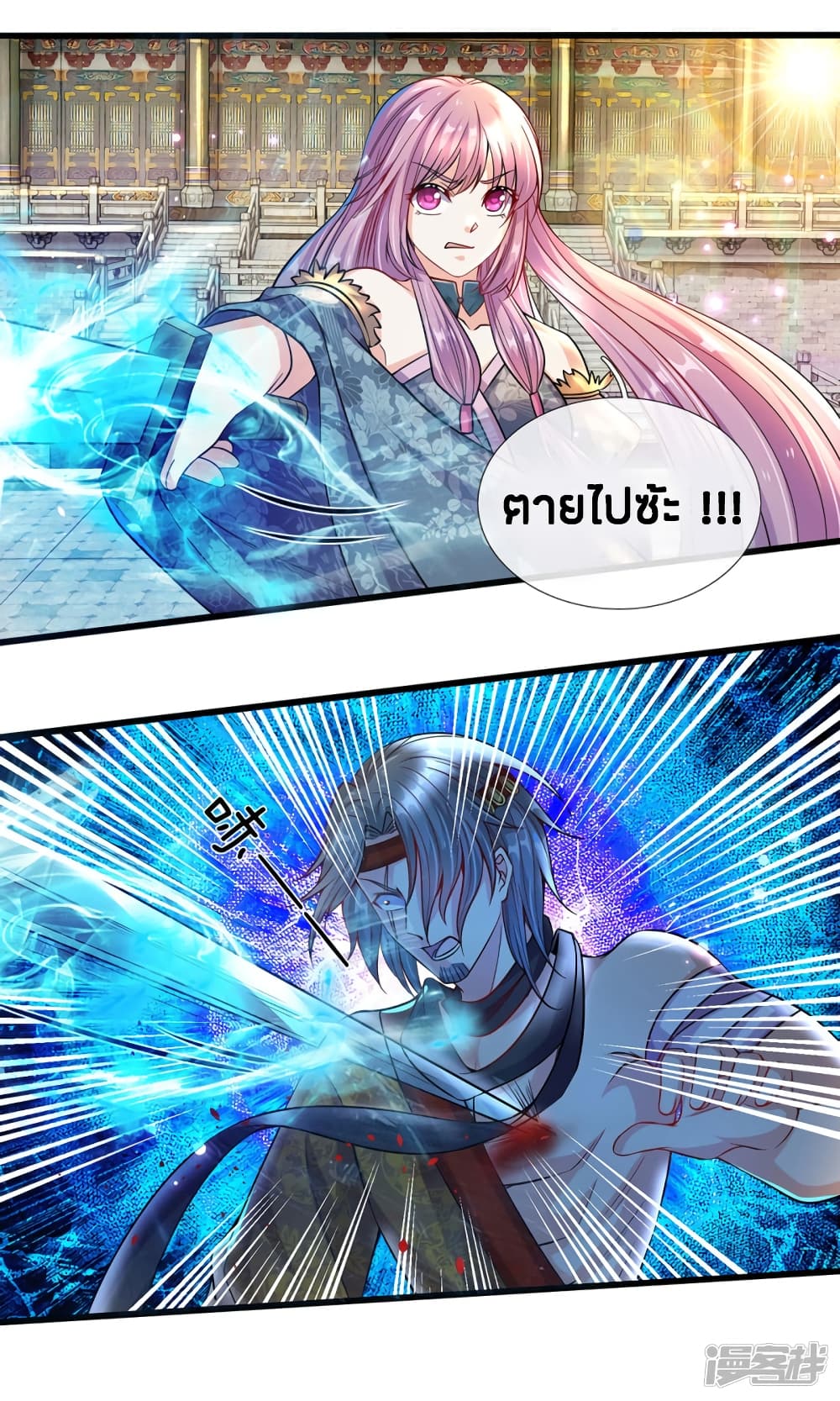 à¸­à¹ˆà¸²à¸™à¸¡à¸±à¸‡à¸‡à¸°