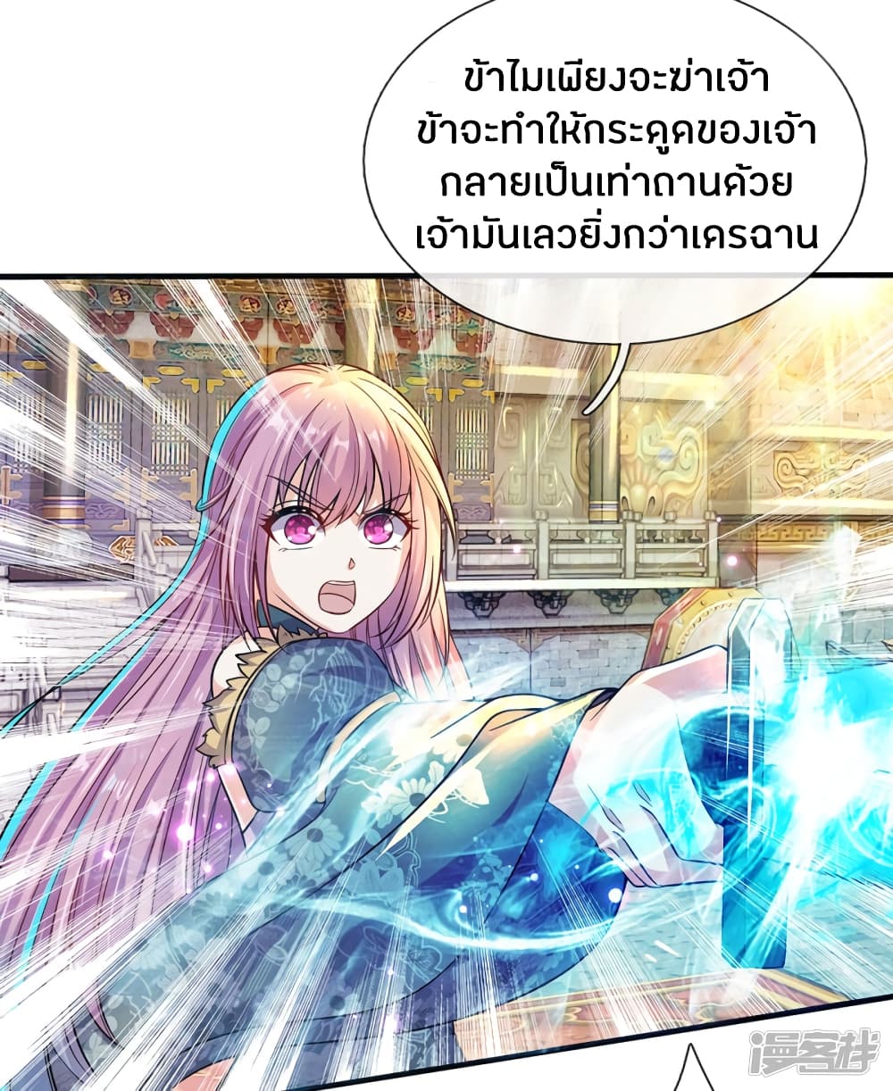 à¸­à¹ˆà¸²à¸™à¸¡à¸±à¸‡à¸‡à¸°