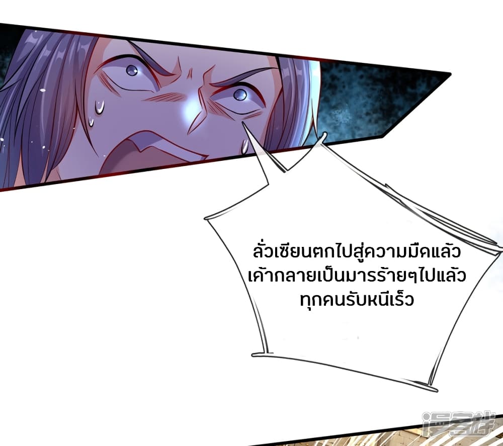 à¸­à¹ˆà¸²à¸™à¸¡à¸±à¸‡à¸‡à¸°