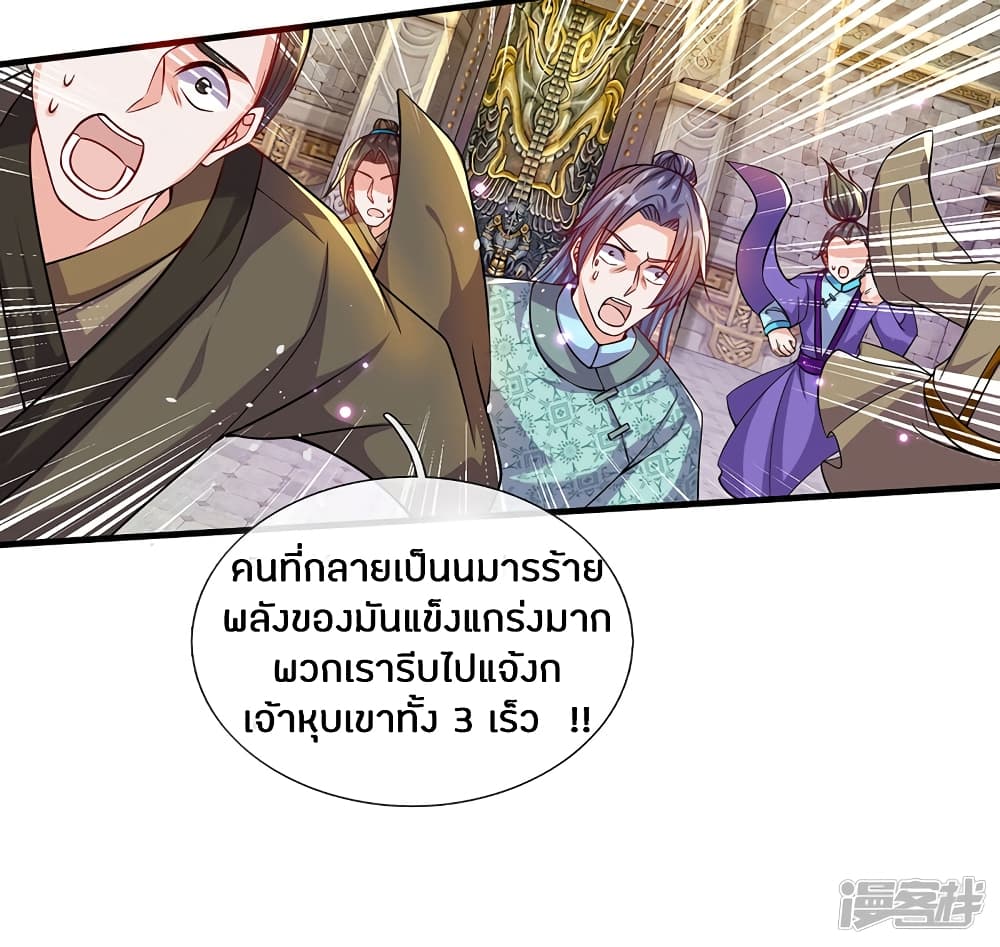 à¸­à¹ˆà¸²à¸™à¸¡à¸±à¸‡à¸‡à¸°