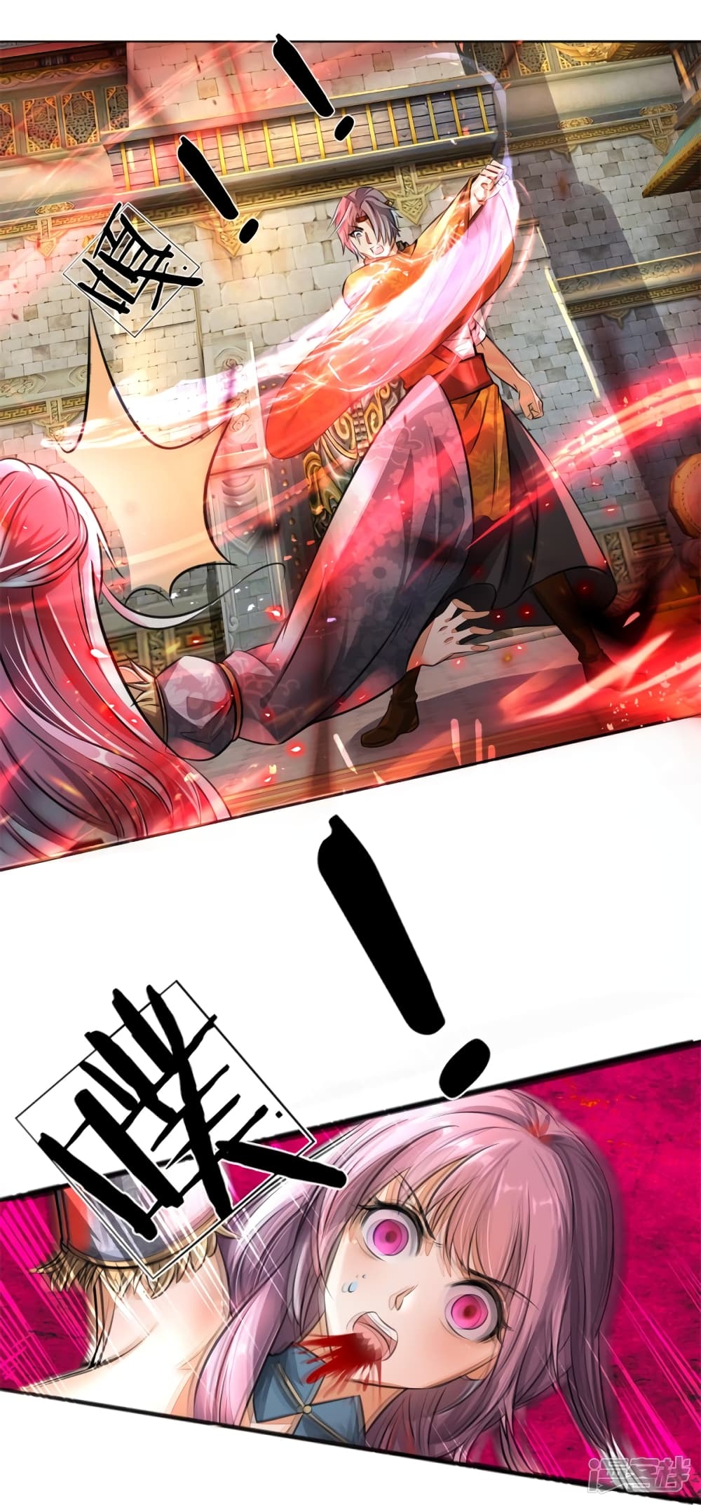 à¸­à¹ˆà¸²à¸™à¸¡à¸±à¸‡à¸‡à¸°