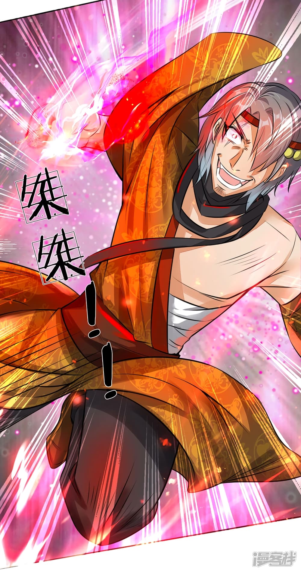 à¸­à¹ˆà¸²à¸™à¸¡à¸±à¸‡à¸‡à¸°