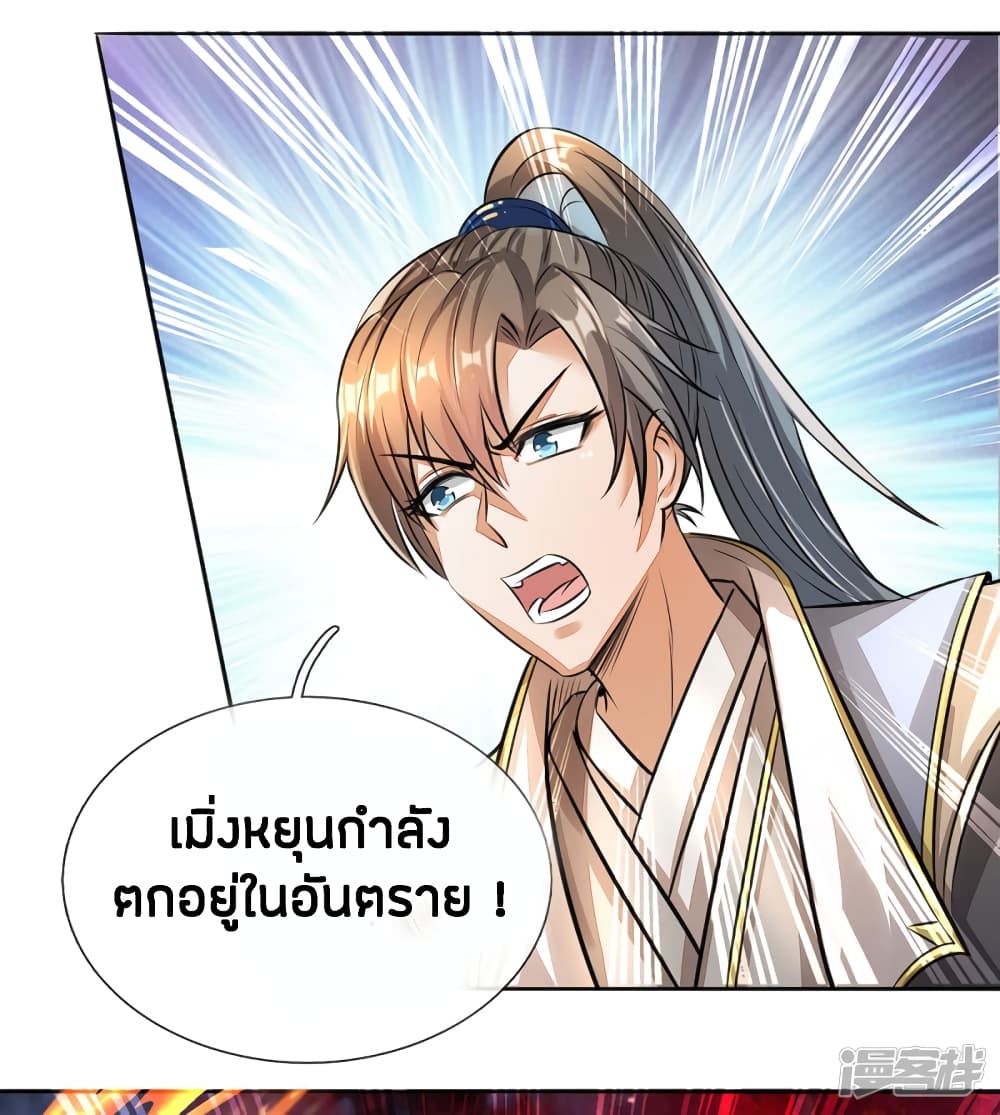 à¸­à¹ˆà¸²à¸™à¸¡à¸±à¸‡à¸‡à¸°