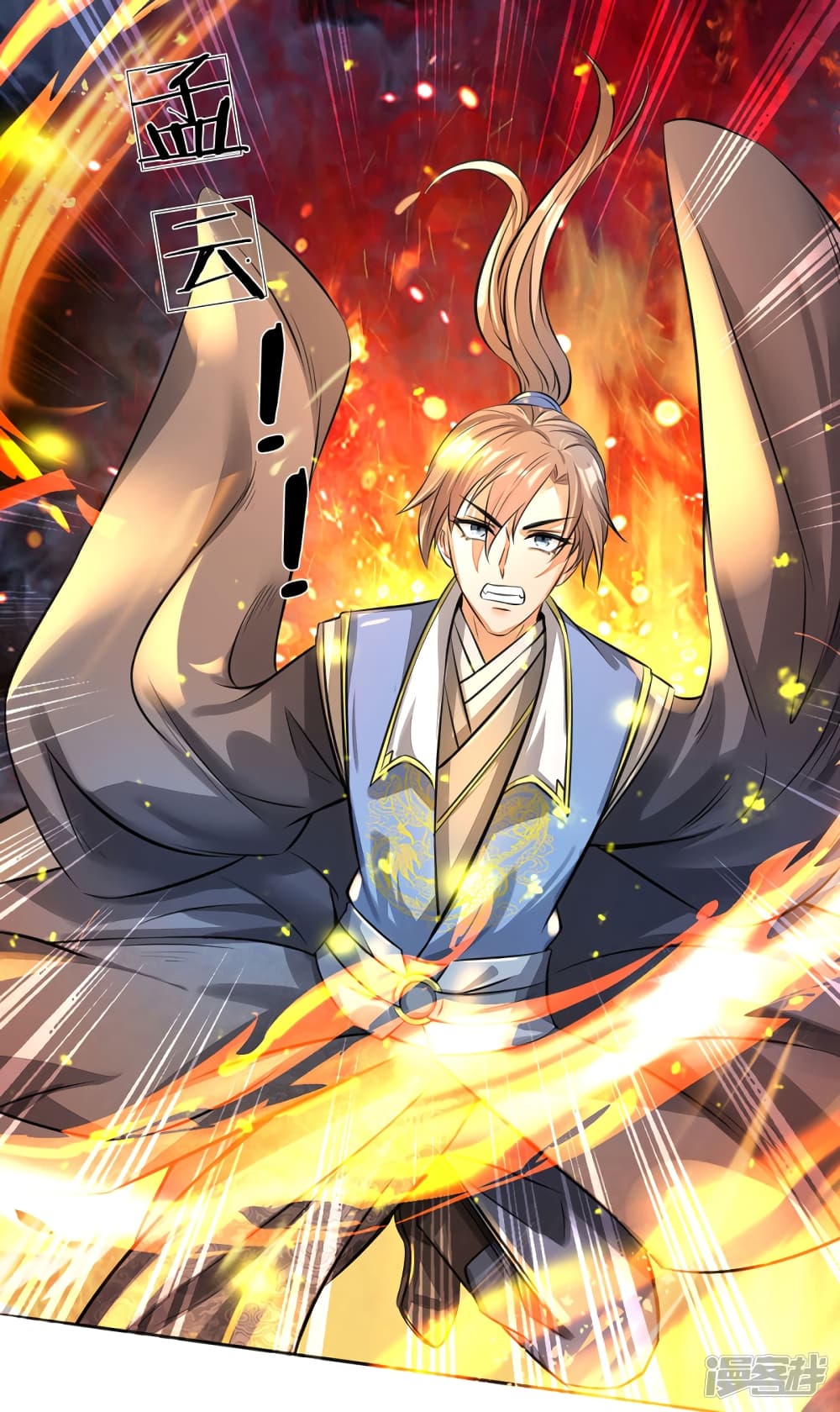 à¸­à¹ˆà¸²à¸™à¸¡à¸±à¸‡à¸‡à¸°