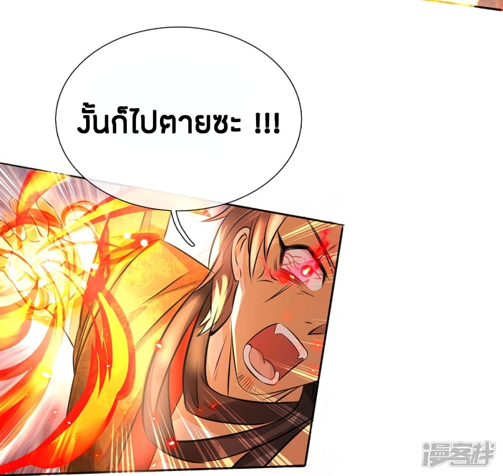 à¸­à¹ˆà¸²à¸™à¸¡à¸±à¸‡à¸‡à¸°